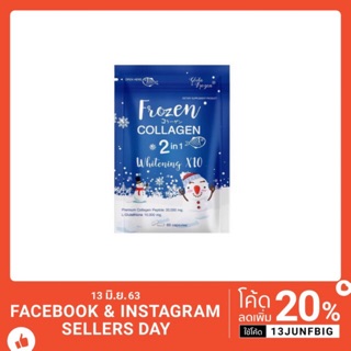 Frozen Collagen ฟลอเซน คอลลาเจน