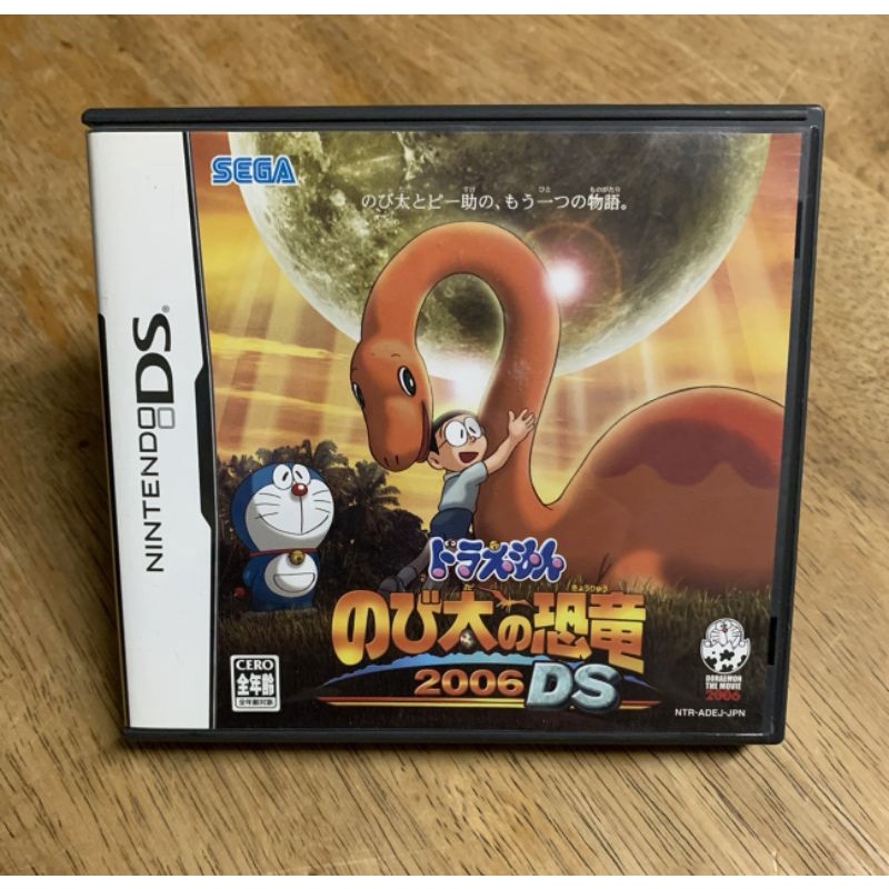 Doraemon : Nobita no Kyouryuu 2006 ตลับเกมแท้มือสองญี่ปุ่นของ Nintendo DS, #NDS
