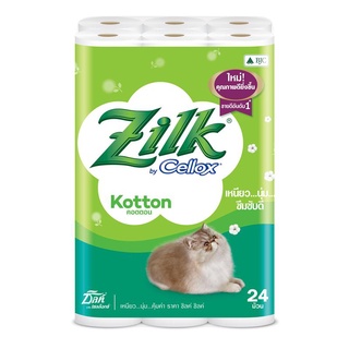 กระดาษชำระคอตตอน (แพ็ค24ม้วน) ซิลค์ กระดาษทิชชู Cotton Toilet Paper (Pack 24 Rolls) Silk