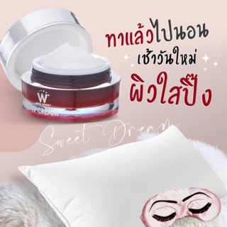 โปร 3 กระปุก ลด 900.- ‼️W CREAM ครีมลดฝ้า ลดสิว ผิวขาวกระจ่างใส