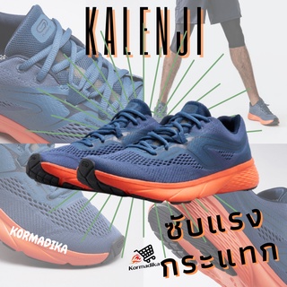 รองเท้าวิ่ง รองเท้าวิ่งผู้ชาย รองเท้าวิ่งสำหรับผู้ชาย KALENJI RUN SUPPORT MENS RUNNING SHOES - DARK BLUE