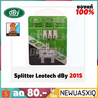 Splitter Leotech dBy 201S