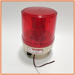 MODEL:LTE- 5181 ROTARY WARNING LIGHT ไฟกระพริบ /ไฟไซเรน/ไฟฉุกเฉิน LED 220VAC ขนาด 7 นิ้ว แดง,เหลือง