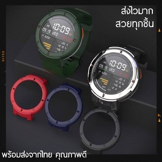 SIKAI เคสแข็ง (พร้อมส่ง) Hardcase Amazfit Verge / verge lite เคสกันกระแทก