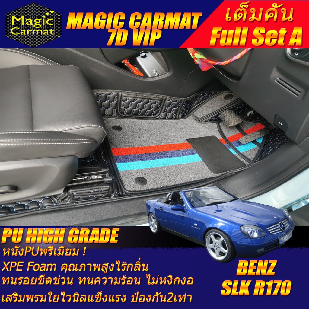 Benz SLK R170 1996-2004 Convertible (2ชิ้นหน้า+ถาดท้าย) พรมรถยนต์ SLK R170 SLK200 SLK230 SLK320 พรม7