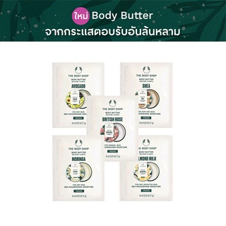 The Body Shop Body Butter Shea 8ml