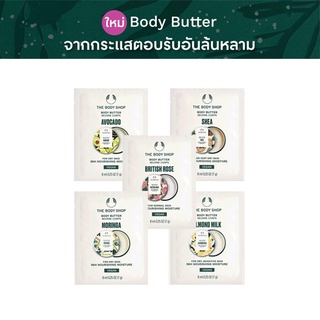 The Body Shop Body Butter Shea 8ml