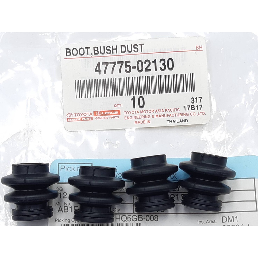 ยางกันฝุ่น สลักดีสเบรคหน้า บน – ล่าง TOYOTA Altis  ปี2001 – 2007 ( 1ชุด 4ตัว ) ใส่ได้ 2 ล้อหน้า