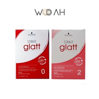 [แบบกล่อง 120 มล] Schwarzkopf Strait Glatt ครีมยืดผม ชวาร์สคอฟ สเตรท แกลทท์ แฮร์ สเตรทเทนเนอร์ ยืดแกลทท์