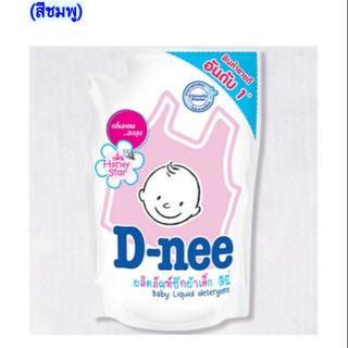 D-nee ผลิตภัณฑ์ซักผ้าเด็กรัฟิล 600 มล.