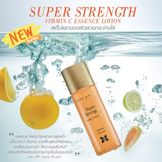 ใหม่!! โลชั่นบำรุงผิวสูตรน้ำ น้ำตบวิตซี Super Strenght Vitamin C Essence Lotion 90 ml.