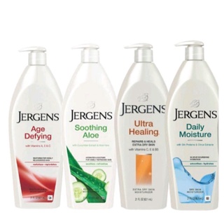 Jergens เจอร์เก้น ผลิตภัณฑ์บำรุงผิว