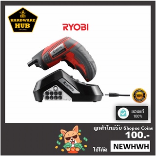 ไขควงไร้สาย แรงดันไฟฟ้าฟ้ 3.6 โวลต์ RYOBI