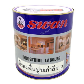 Swan สีรองพื้นปูนเก่า สวอนพรีเมี่ยม สำหรับภายนอก-ภายใน​ 3.75 ลิตร