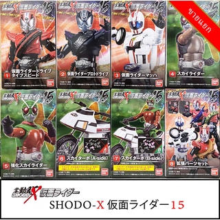 แยก Shodo Shodo-X15 มดแดง kamen rider masked rider มาสค์ไรเดอร์ V8 Skyrider Sky Drive Mach SHODO X 15