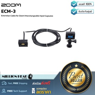 ZOOM : ECM-3 by Millionhead (Extension Cable สำหรับอุปกรณ์ของ Zoom)