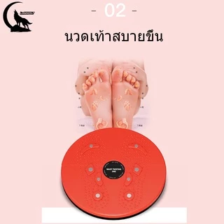 🔥พร้อมส่ง🔥จานทวิส จานหมุนเอวเล็ก (สีชมพู) เส้นผ่านศูนย์กลาง 25 ซม. สำหรับลดเอว จานหมุนลดเอว จานทวิสต์