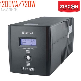 เครื่องสำรองไฟ 1200VA/720W ZIRCON รุ่น SMOOTHI