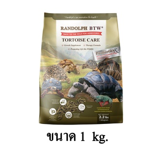 RANDOLPH Tortoise Care Growth Supplement อาหารสำหรับเต่าบก ขนาด 1 KG.