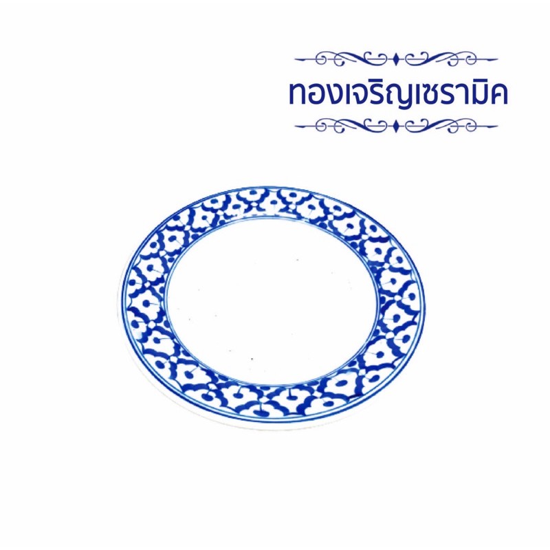 จานเซรามิคลายสับปะรด ลายคราม ลายไทย ขนาด 6-10 นิ้ว ทองเจริญเซรามิค