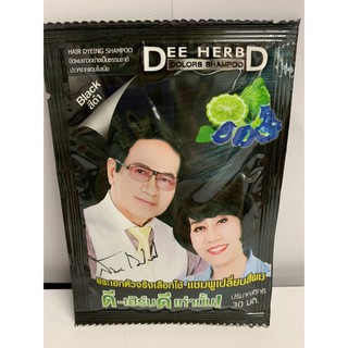 แชมพูปิดผมขาว ดีเฮิร์บ Dee Herb ปิดผมขาวอย่างเป็นธรรมชาติ ปราศจากแอมโมเนีย