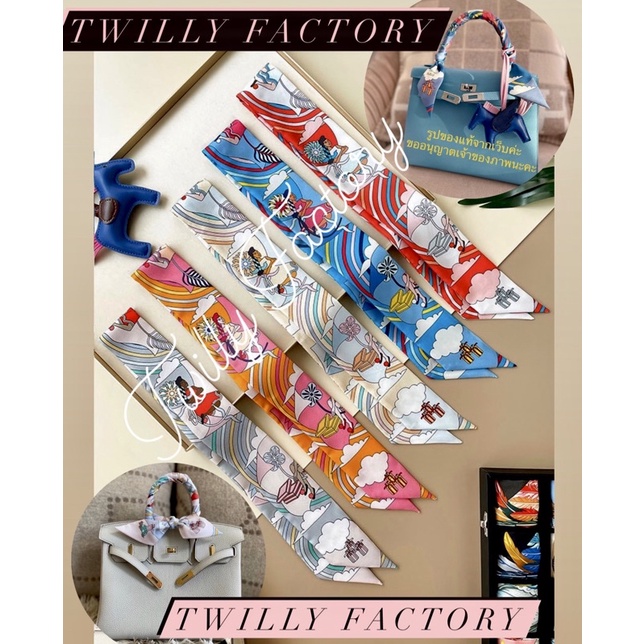 T0031/(กดสั่งจำนวน 1 =ได้ 2เส้นค่ะ)ลายมาใหม่ 2022 Carres volants Twilly ผ้าพันหูกระเป๋า ผ้าผูกผม ** ไหมผสม** ไม่ใช่ซาติน