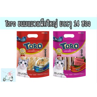 Toro ขนมแมว ขนาด 14 x 30 กรัม แพ็คใหญ่สุดคุ้ม