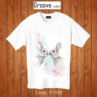 เสื้อยืดสวยราคาน่าโดน ลายแนวไม่ซ้ำใคร Groovetshirt