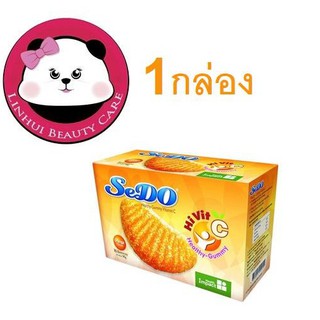 SeDO Healthy-Gummy Vitamin C 30ชิ้น/กล่อง (1กล่อง)  Vitamin C วิตามินซี ซีโด้ exp 2024