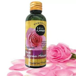 ROSE MASSAGE OIL