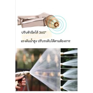 หัวฉีดน้ำแรงสูง ปืนฉีดน้ำ หัวทองเหลือง ปรับแรงดันได้ ทำความสะอาด หน้าต่าง รางน้ำ ทางเดิน รถยนต์ ราคาต่อชิ้น พร้อมส่ง