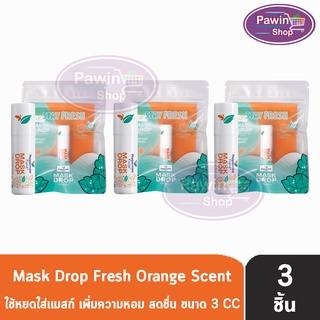 Peppermint Field Mask Drop Fresh Orange เป๊ปเปอร์มิ้นท์ ฟิลด์ แมสก์ดรอป กลิ่นเฟรชออเรนจ์ 3 CC [3 ชิ้น]