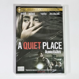 A Quiet Place ดินแดนไร้เสียง (DVD) ดีวีดี หนังสยองขวัญเมื่อต้องเผชิญหน้ากับความเงียบ