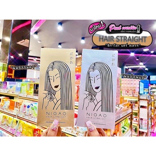 📣เพียวคอส📣Nigao hair straight นิกาโอะ ยืดผมเคราติน (เลือกสูตร)