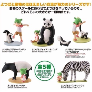 Yotsuba Figture - Japan toy