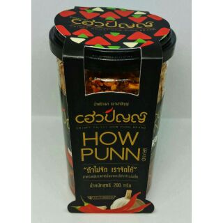 House Pan น้ำพริกเผากรอบ รสดั้งเดิม  บรรจุ  200g./ขวด (PPL แคนดี้ใหญ่)