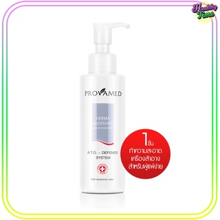 Provamed derma Soothing Liquid Cleanser 100ml (1ขวด)