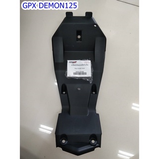 บังโคลนหลังใต้เบาะ ฝาปิดบังโคลนหลังด้านใน GPX Demon125 ของแท้จากศูนย์