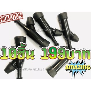 10ชิ้น199บาท---ปลั๊กหัวเทียน สำหรับเครื่องยนต์อเนกประสงค์ รุ่น GX120 GX160 GX200 GX230 G200 ฯลฯ