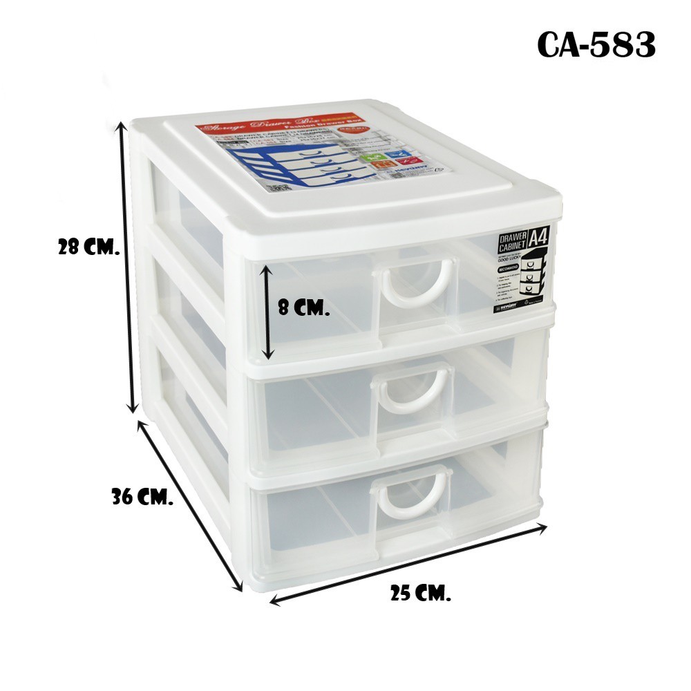 Keyway กล่องลิ้นชัก 3 ชั้น ใส่ได้กระดาษA4 No.CA-583 ขนาด : 25 x 36 x 28 CM