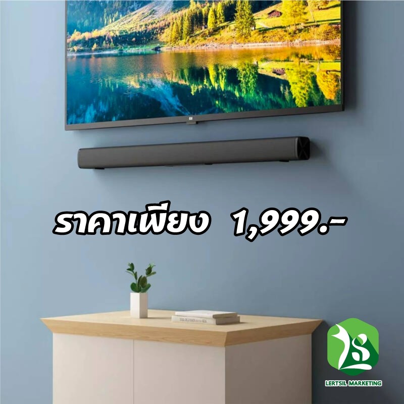 Xiaomi REDMI TV Soundbar  ลำโพง TV Soundbar รุ่นใหม่จากแบรนด์ Redmi