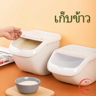 ป้องกันแมลงเข้า ถังข้าว ถังใส่อาหารสัตว์เลี้ยง  ป้องกันความชื้น   pet Storage bucket