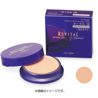 ✈ Shiseido REVITAL Lifting Emulsion Compact (Refill)