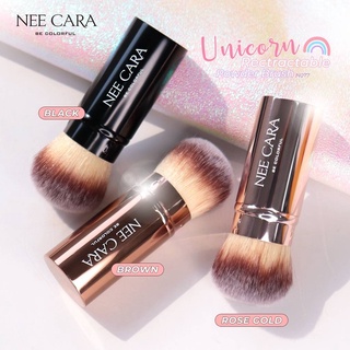 นีคาร่า แปรงปัดแก้ม ยูนิคอร์น Nee Cara Unicorn Retractable Powder Brush  มีปลอกปิด ฝาแปรง #N077