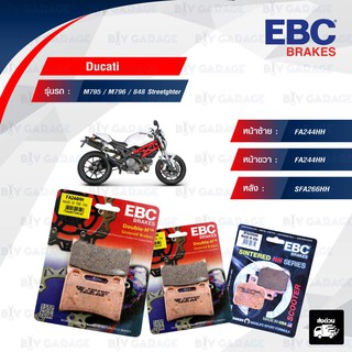 EBC ชุดผ้าเบรกหน้า-หลัง รุ่น Sintered HH ใช้สำหรับรถ Ducati M795 / M796 / 848 Streetfighter [ FA244HH-FA244HH-SFA266HH ]