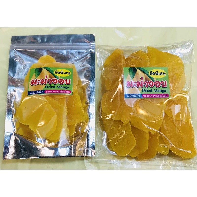￼🥭มะม่วงอบแห้ง อบธรรมชาติ 500 กรัม  หอม อร่อย