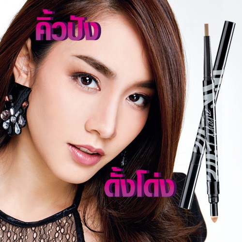 มิสทิน ที-เชพ เมคโอเวอร์ อายบราว ซีเคร็ท MISTINE-T SHAPE-MAKEOVER EYEBROW-SECRET ชุดเดรสสั้น