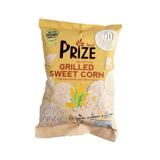 Prize Grilled Sweet Corn 20g ราคาสุดคุ้ม ซื้อ1แถม1 Prize Grilled Sweet Corn 20g ราคาสุดคุ้มซื้อ 1 แถม 1