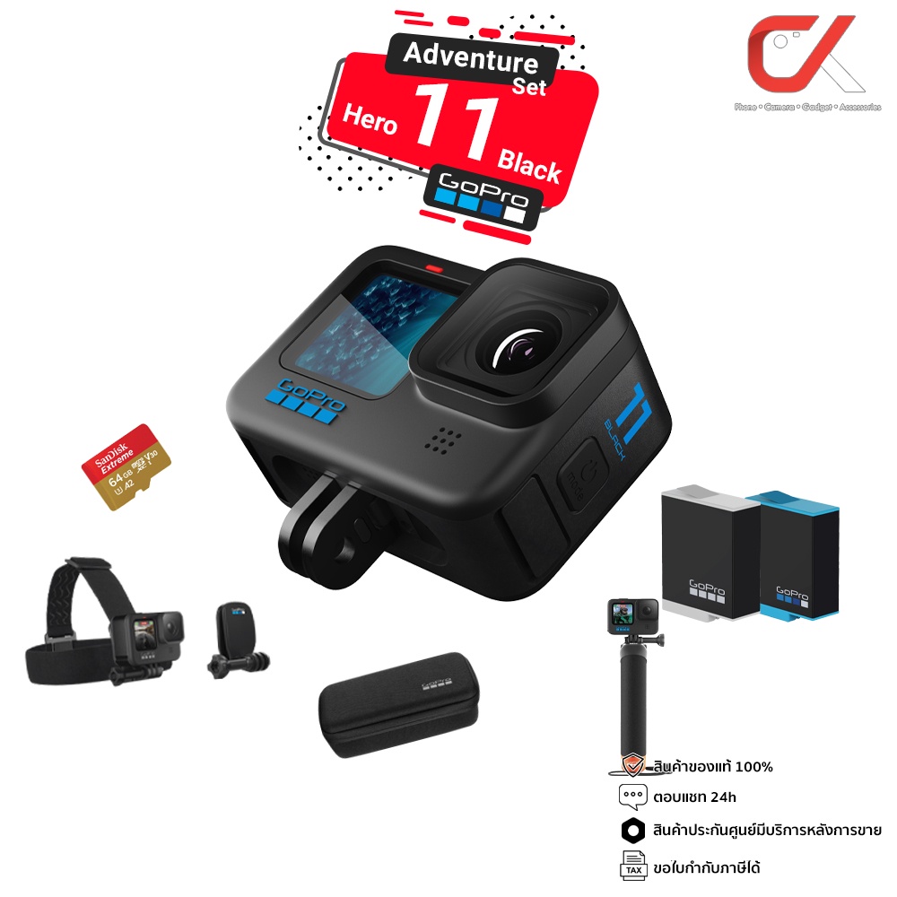 GoPro Hero 11 Black กล้องโกโปร GoPro 11 - ckonline.in.th - ThaiPick