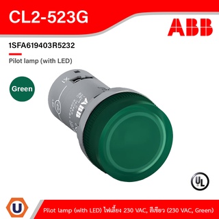 ABB - 1SFA619403R5232 : CL2-523G Pilot lamp (with LED) ไฟเลี้ยง 230 VAC, Green สั่งซื้อได้ที่ร้าน Ucanbuys